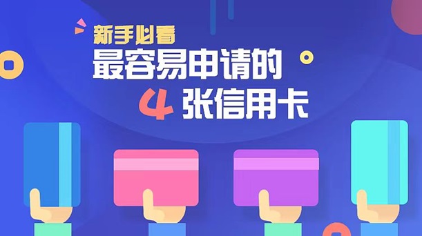 多多申卡-持續(xù)高傭推卡平臺！