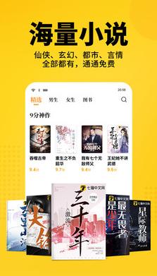 七貓免費小說圖片