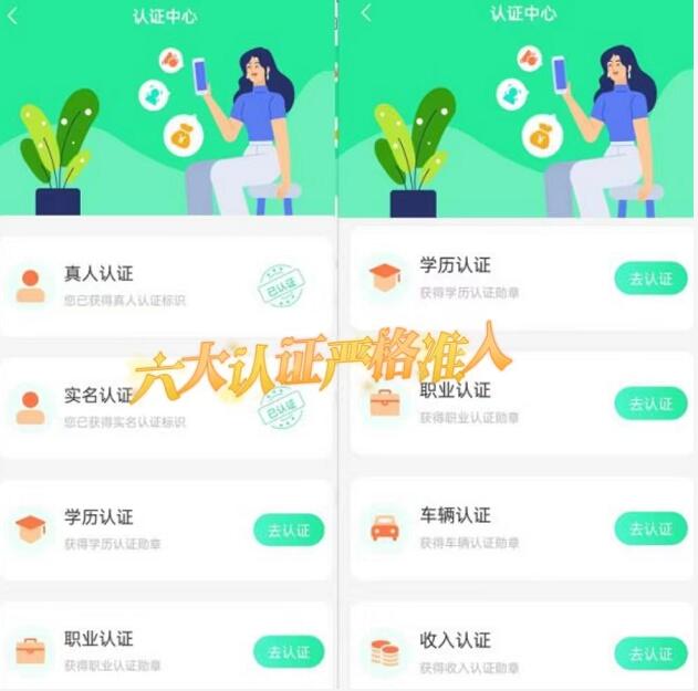 飯友交友平臺(tái)正規(guī)靠譜嗎？飯友平臺(tái)怎么樣后悔現(xiàn)在才知道