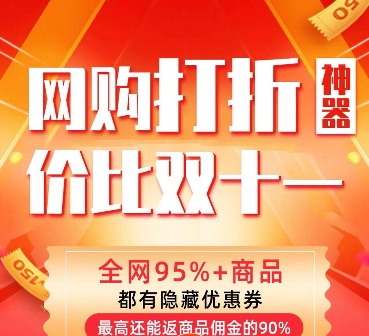 花生日記不能用了嗎？還有什么好的優(yōu)惠券平臺(tái)推薦