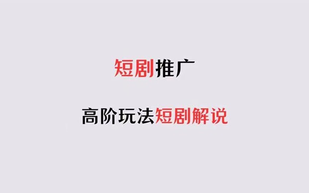 比翼短劇-短劇推廣授權免費獲?。?></div>
            <p>比翼短劇-短劇推廣授權免費獲??！</p>
            </a> </li><li> <a href=