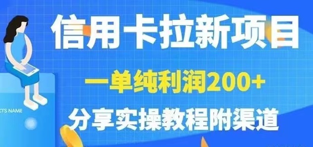 卡盒app-超好用的推卡返傭app!