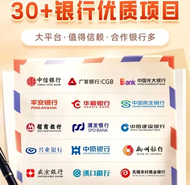 馬上推卡-優(yōu)質(zhì)推卡平臺(tái)單價(jià)高！