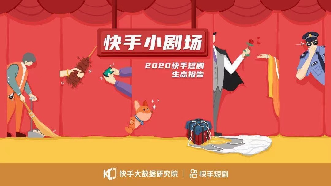 劇里劇外新手小白詳細(xì)講解、2024新風(fēng)口