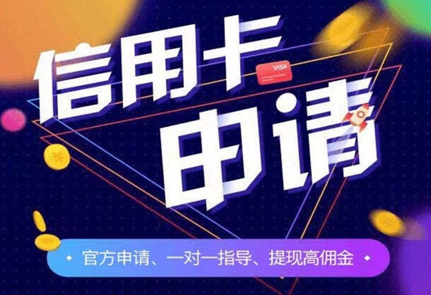 卡盒-聚合30+銀行卡種推廣！