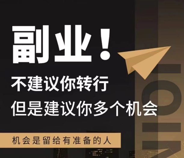 必推客-幫助你快速推卡展業(yè)的平臺！