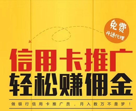 必推客-最大的優(yōu)勢就是價格高結算快！