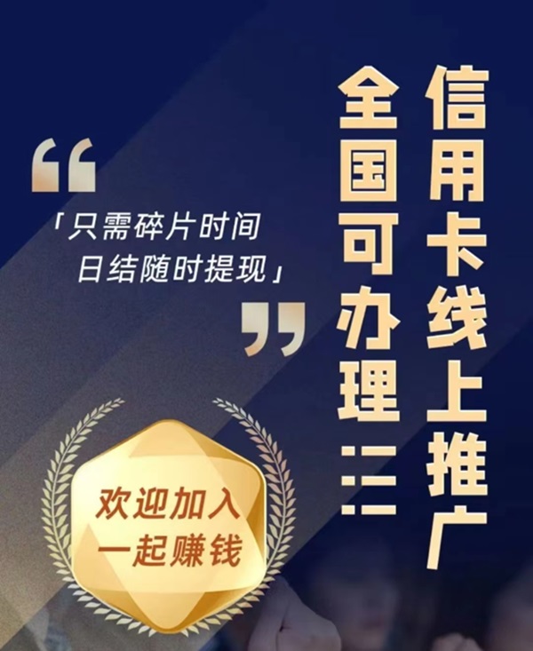 必推客-做推卡界的終結者！