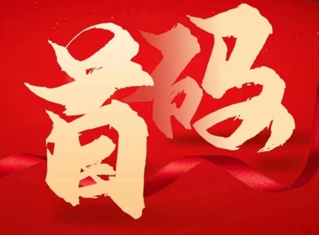 必推客app如何注冊？詳細操作方法