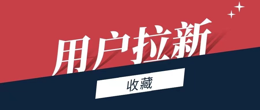 地推老牌平臺(tái)任推邦詳細(xì)介紹、新人必看