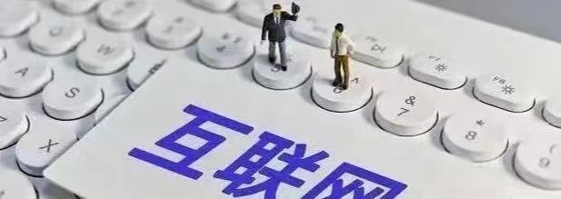 易推幫結(jié)算穩(wěn)定的拉新平臺(tái)，推廣簡單高收入！