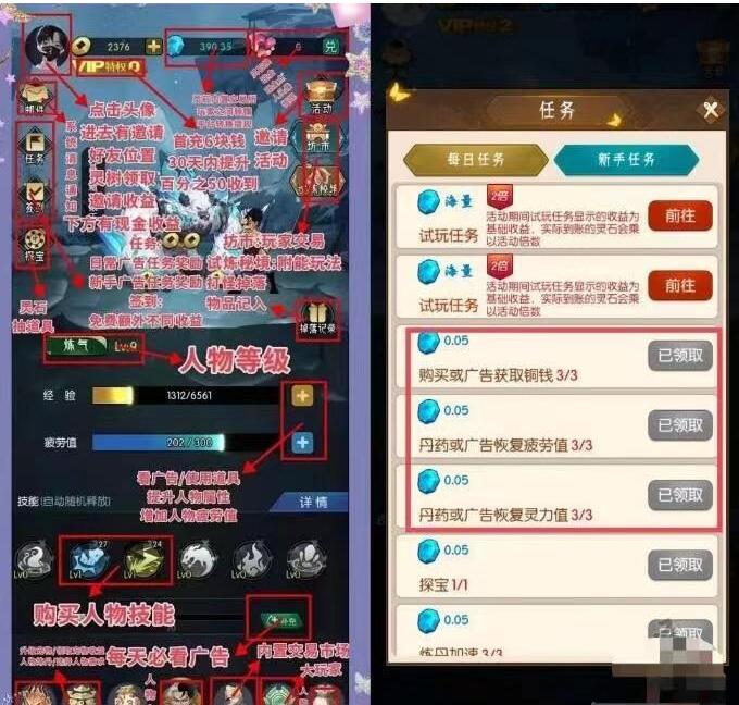 逆天紀看廣告賺錢安全正規(guī)嗎？99%網(wǎng)友不知道的項目真實盈利邏輯