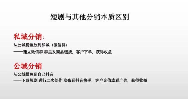 劇好推app，一個免費(fèi)授權(quán)短劇推廣的平臺！