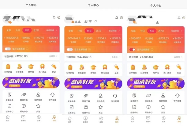 熱度星客一級注冊邀請碼22223456