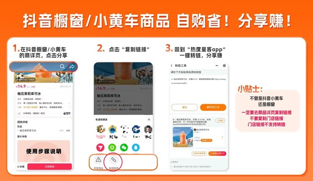 熱度星客深度測試，整體使用體驗很不錯！