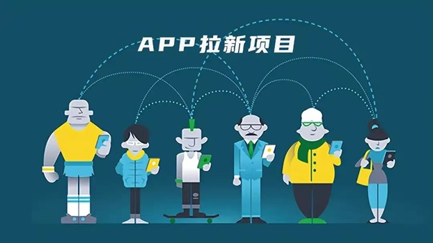 易推幫-價格高的app拉新軟件！