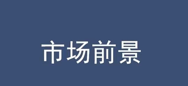 易推幫地推平臺注冊，2.0模式做地推的單價更高！