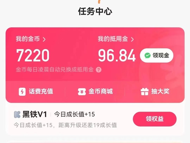 輕創(chuàng)優(yōu)選首碼邀請碼92106583，地推價格高！