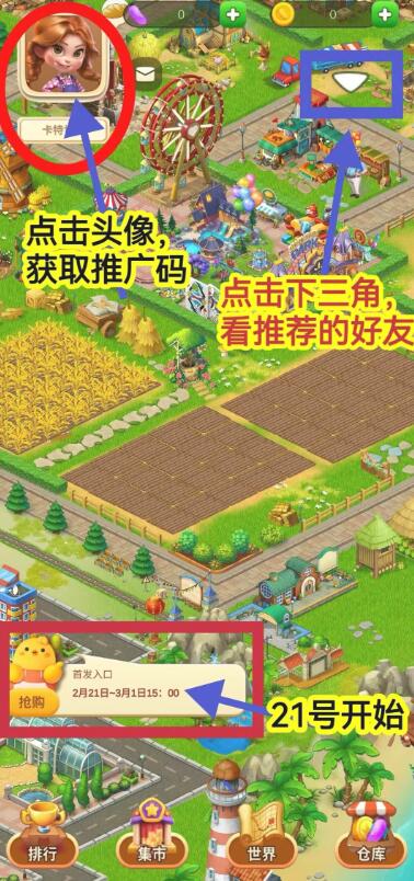 卡特世界是真的還是騙人的？看廣告賺錢合法可靠嗎？內(nèi)幕揭秘