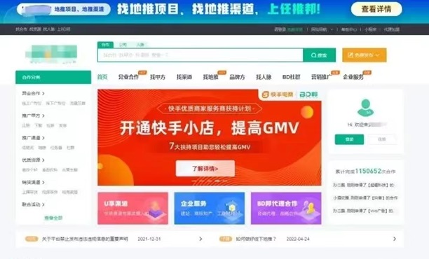 任推邦一手渠道注冊邀請碼979340