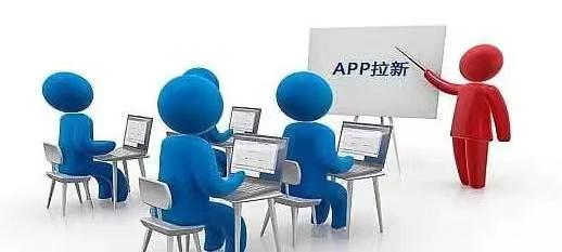 動推整合拉新資源，推出全網(wǎng)價格最高的地推平臺！