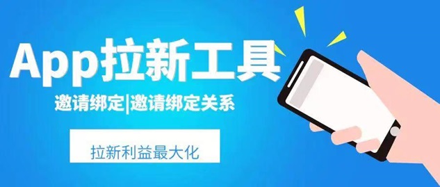 新蜂客官方高級(jí)邀請(qǐng)碼R2TWNNGP，具體使用詳細(xì)步驟！