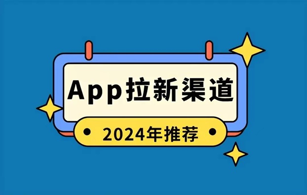 新蜂客注冊(cè)開(kāi)通流程！