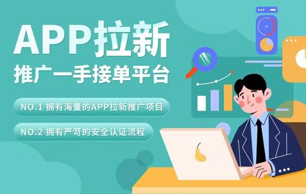 街推聯(lián)盟最簡單的地推平臺，新人不會注冊看這里！