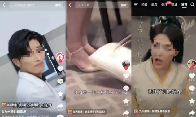 好省短劇全國新用戶注冊中心，快捷式注冊開通！