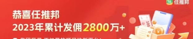 任推邦-百萬人都在用的地推平臺(tái)！