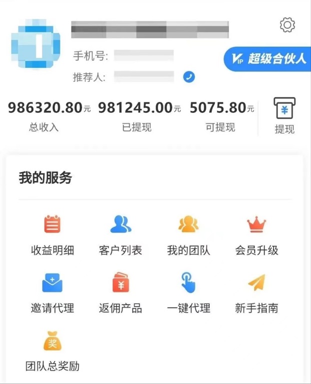 派金花合伙人新手老手都能快速上手，一天收益非常可觀！