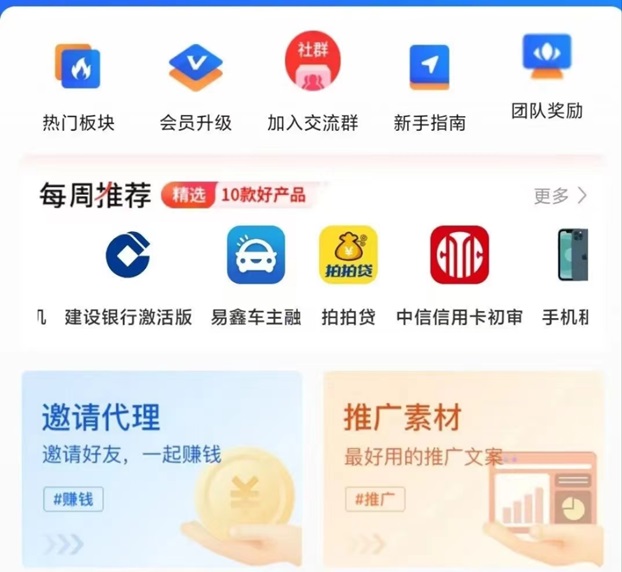 派金花合伙人注冊(cè)平臺(tái)代理，輕松開(kāi)啟創(chuàng)業(yè)之旅！