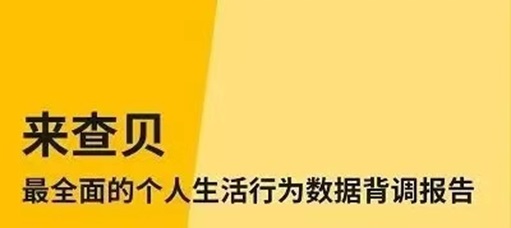來查貝注冊使用方法，最詳細具體的操作教程！