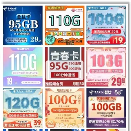 卡博世號(hào)卡-推廣號(hào)卡拿長(zhǎng)期收益平臺(tái)！