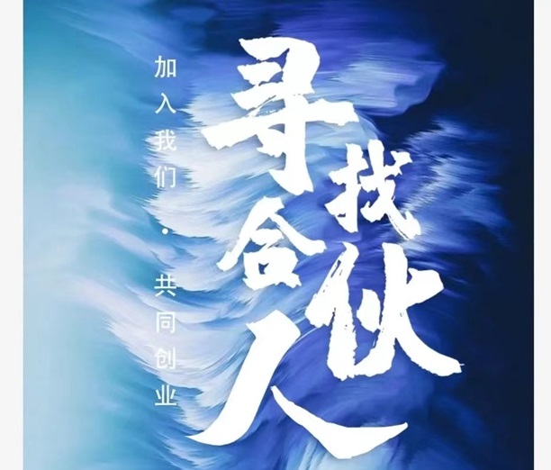 網(wǎng)申系統(tǒng)app好用的推卡平臺(tái)，地推圈非常出名的申卡平臺(tái)！