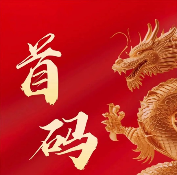 隨手推卡平臺，最耀眼的推卡平臺之一！