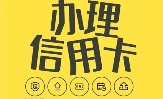 隨手推卡產(chǎn)品簡(jiǎn)介，最新代理政策解讀！