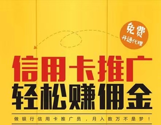網(wǎng)申系統(tǒng)app-置頂價(jià)格對一線卡員非常友好！