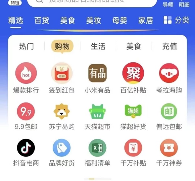 果凍寶盒邀請碼獲取方法，全國通用邀請碼131377！