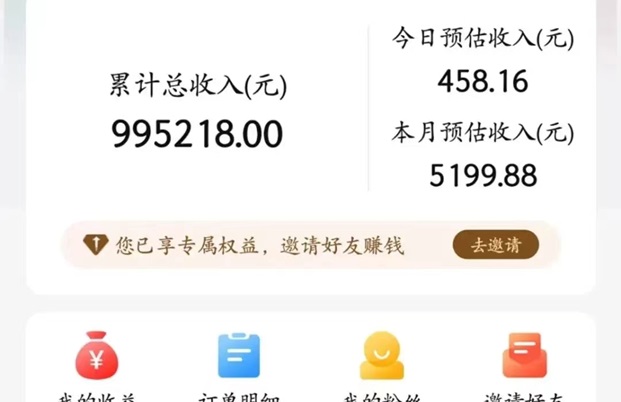 果凍寶盒邀請碼怎么填？果凍寶盒邀請碼如何使用？