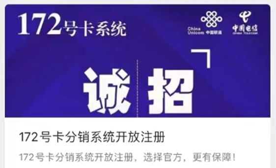 172系統(tǒng)注冊(cè)及使用教程，新手必看！