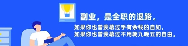 號易號卡流量卡項目一單傭金一兩百，有人靠它已經(jīng)月入過萬啦！
