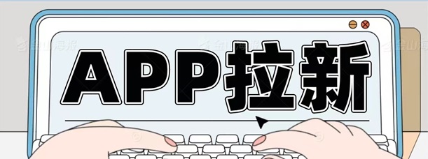 羚羊推客官方一級邀請碼怎么填？曝光羚羊推客頂級首碼邀請碼