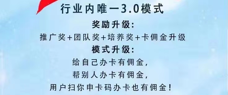 卡盒app使用教程，注冊(cè)卡盒推卡拿傭金！