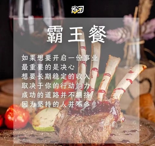 省團生活外賣霸王餐人人可做，人人注冊就可推廣！