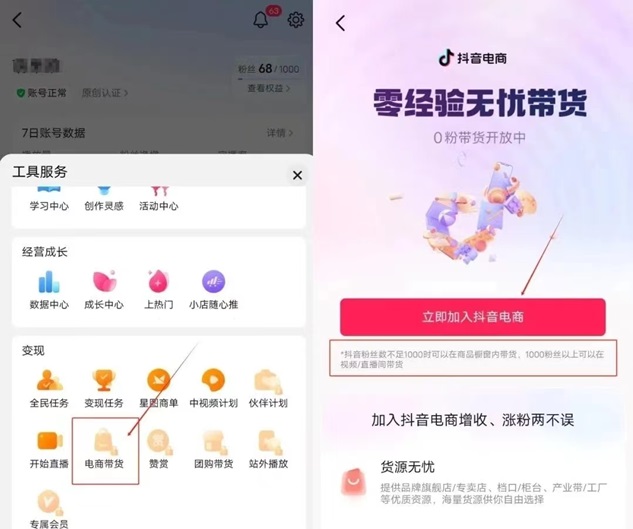 號易號卡分銷系統(tǒng)正規(guī)嗎？大平臺已經(jīng)上線三四年