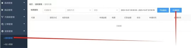 172號卡流量卡一級代理商入駐，流量卡推廣新玩法！