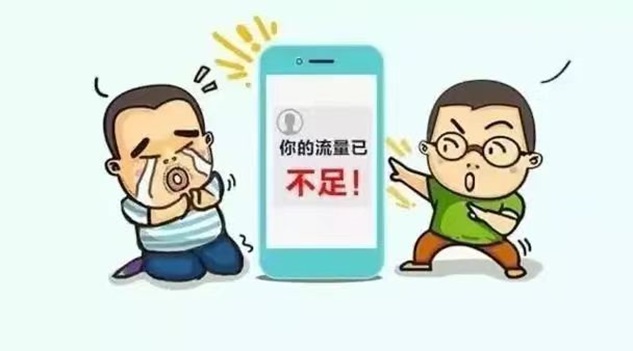 卡世界號(hào)卡傭金高服務(wù)好，推廣流量卡效率超高的平臺(tái)！