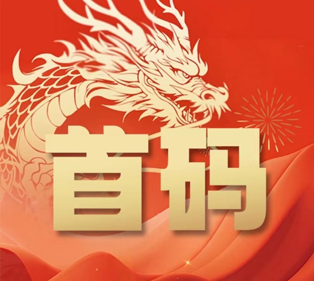 拉新吧使用流程，app注冊下載步驟！