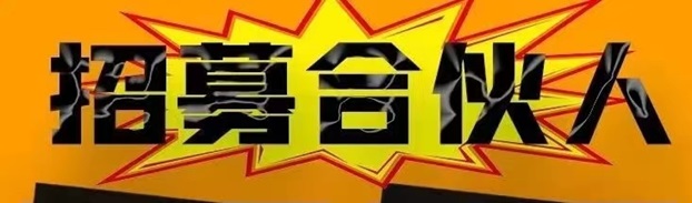 卡盒最新推卡返傭平臺，團隊獎勵模式更高！